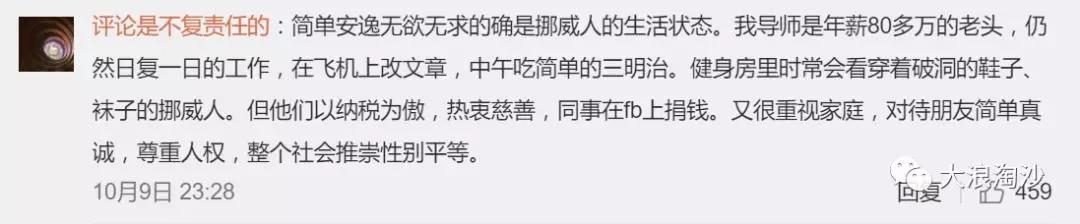 介绍北欧三国的旅游资源,北欧三国旅游条件