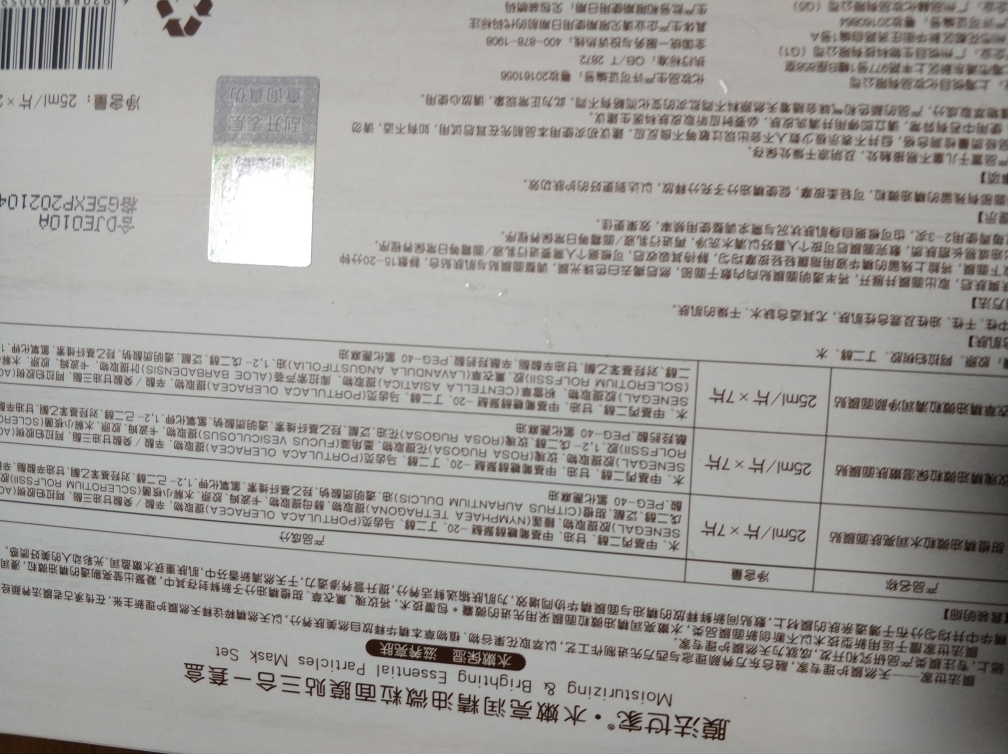 膜法世家面膜绿豆面膜,膜法世家面膜有什么系列