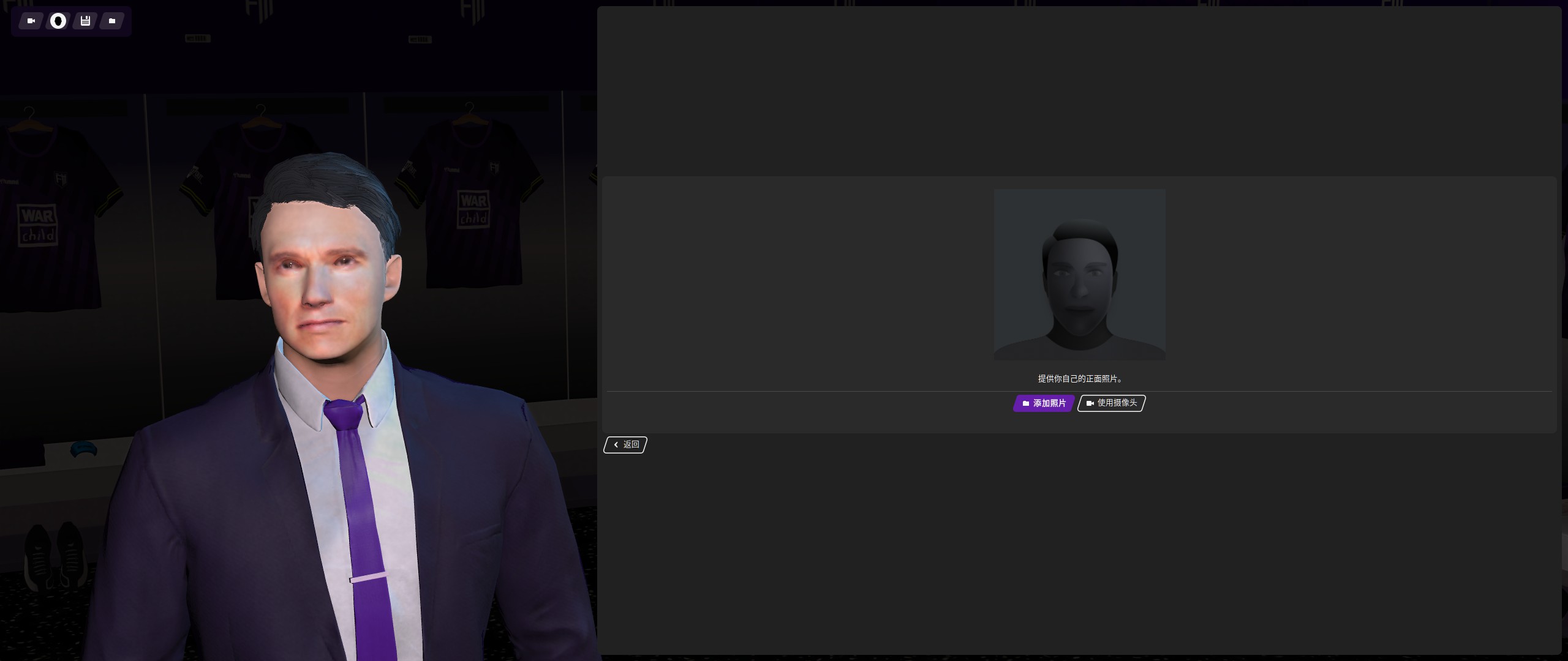 模拟足球经理,足球经理2024模拟