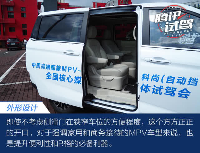 长安欧尚科尚mpv和传祺gm6哪个好,南京长安欧尚科尚mpv2023款价格