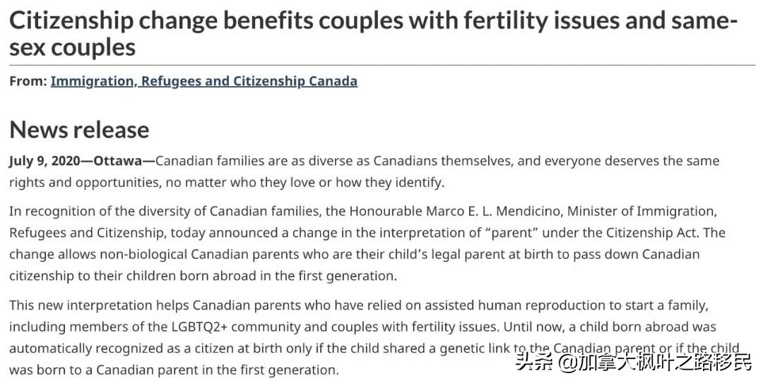 加拿大父母团聚移居新政,加拿大父母与子女团聚移居新政