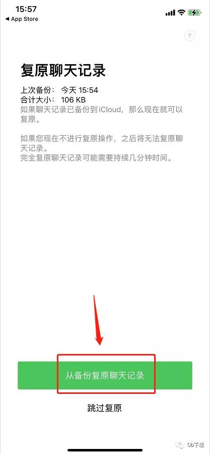 line的聊天记录如何同步删除,line聊天记录过期如何恢复