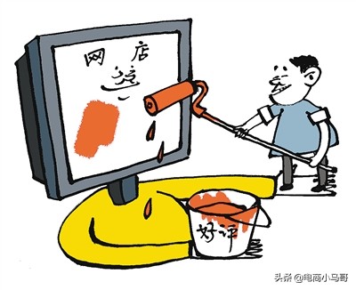 电商生意如今真的不好做了吗,电商行业生意惨淡