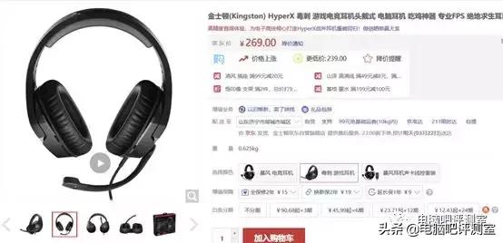 好看又实用的游戏耳机推荐,又便宜又好用的游戏耳机推荐