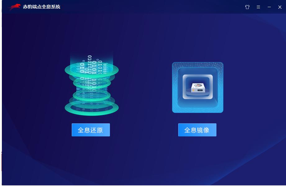 江民科技推出数据恢复“神器”,轻松解决勒索病毒困扰