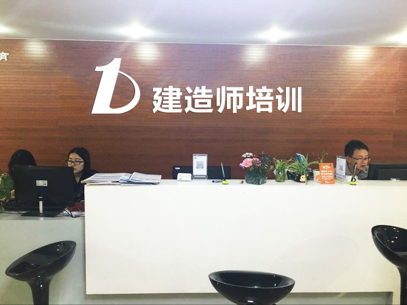 深圳预算造价培训机构,金华造价实操在线学习