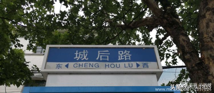 在路上枣庄,在路上五号店