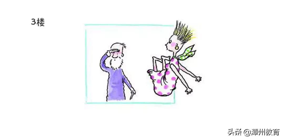 一个跳楼的漫画小故事,当你想要放弃的时候看一看