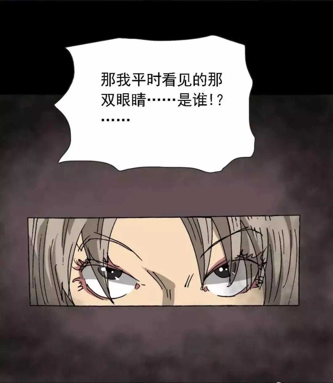 18岁送外卖的女孩漫画,外卖诡异订单漫画