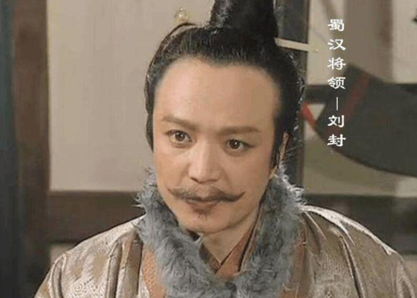 蜀汉灭亡时的刘备,蜀汉灭亡黄忠后代