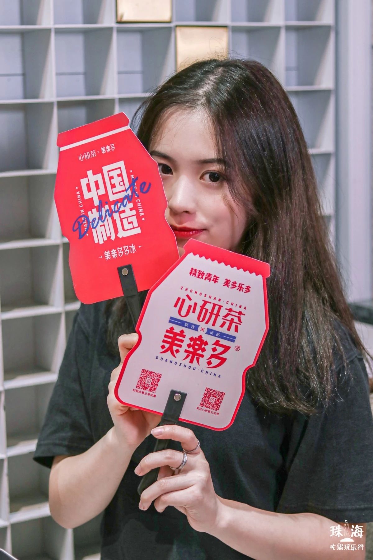 美乐多复刻,心研茶大橘系列