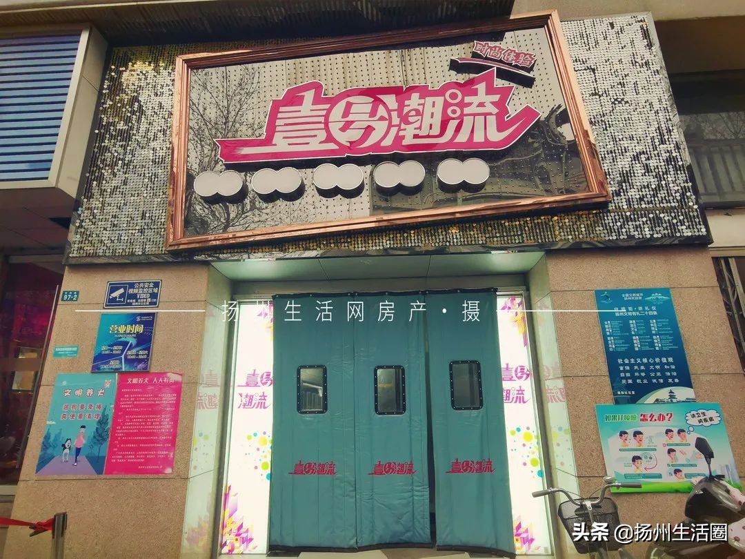 紧靠文昌阁却风光不再？！这两家陪扬州人长大的老牌商场，如今…