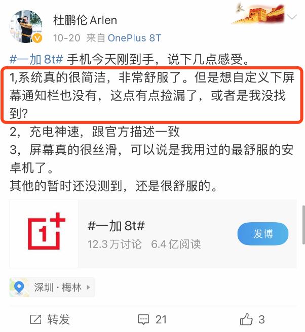氢os11一加7t,一加8t如何从coloros12回到氢os