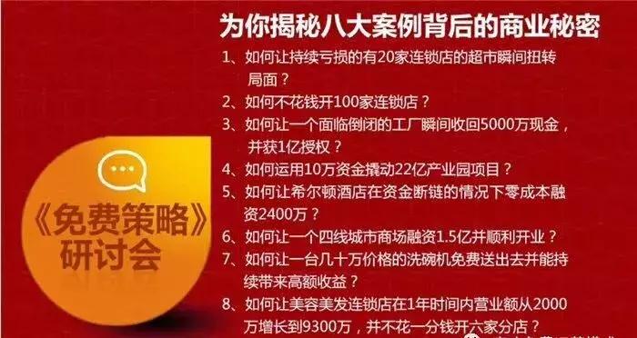 洗车店经营模式一天赚3万,洗车店月入5000万