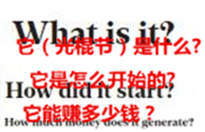 各国网友评价中国双十一,外媒评论中国双11
