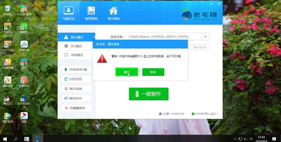 简单易懂u盘启动电脑入门教程,如何用u盘启动装电脑系统教程