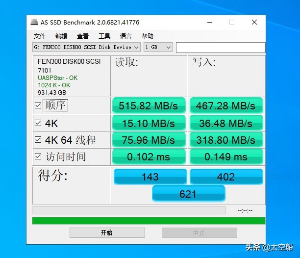 固态移动硬盘orico,orico固态硬盘怎么样
