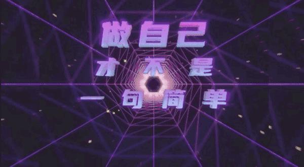 李宇春曾经舍近求远如今尽皆坦途,李宇春无价之姐乘风破浪