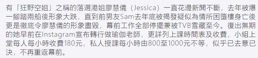 tvb女星练瑜伽,香港女星教瑜伽