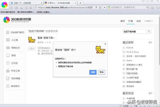 无意中发现的小技巧,无意中发现一个小窍门