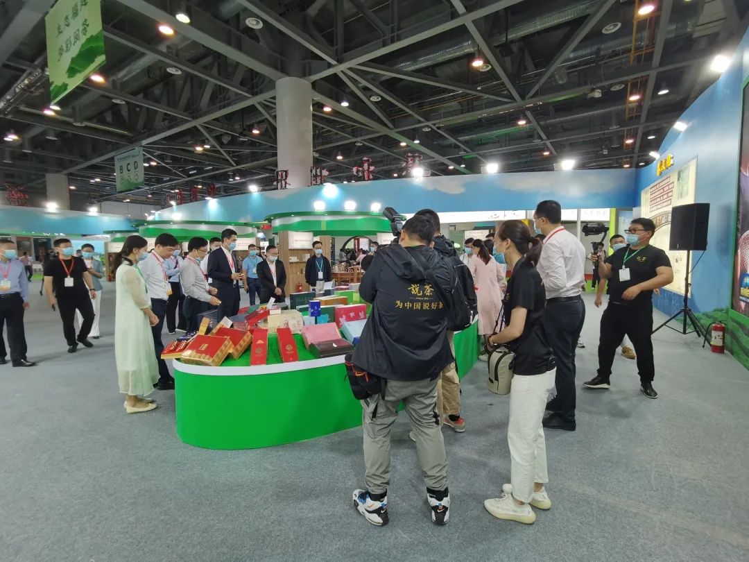 2021国际茶日第四届茶叶博览会,世界茶叶国际茶日