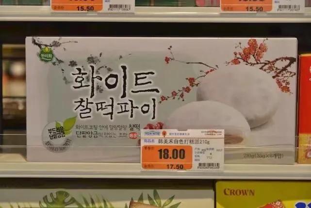 长白山参茸特产超市,长白山超市购物