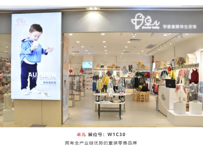 sfe成都国际加盟展直播,sfe餐饮加盟展会