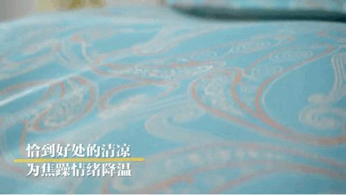 凉席冰丝凉席柔软亲肤,超爱的冰丝凉席凉快又舒服