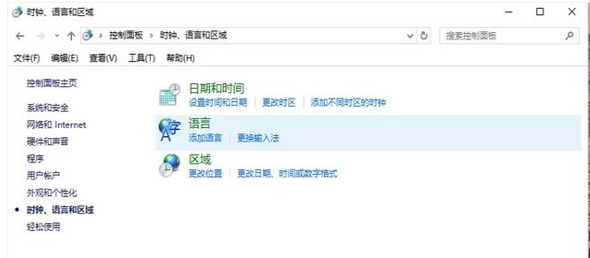 电脑打不了字如何解决,电脑打不了字了怎么办怎么处理
