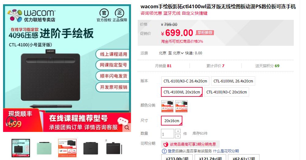 怎么把粉笔上的直播课转电脑看,沉浸式写板书粉笔