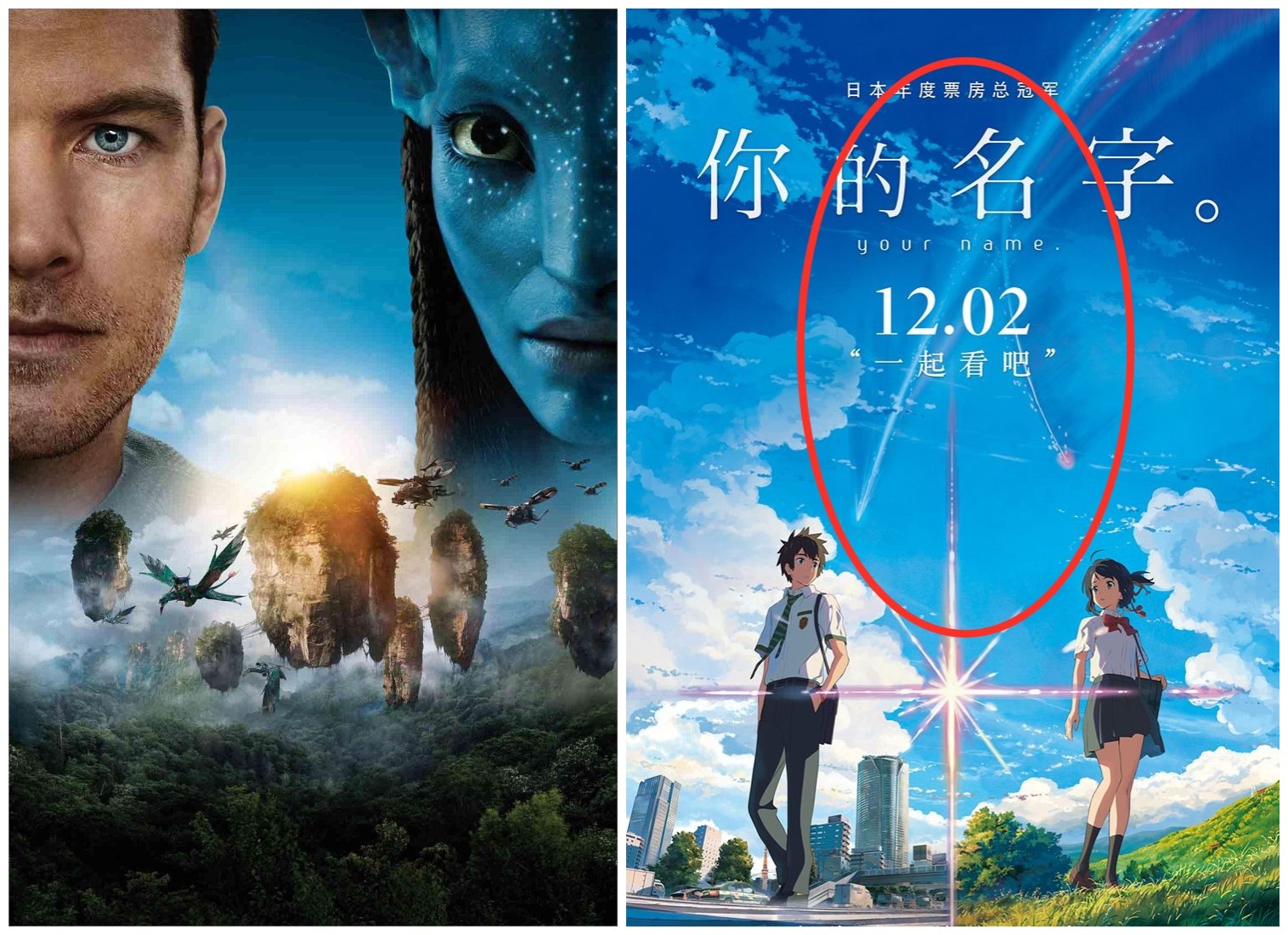 电影哪吒被指抄袭后来怎么样了,哪吒被说抄袭