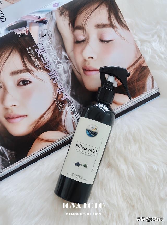 助眠护肤小神器,对黑眼圈干纹说拜拜