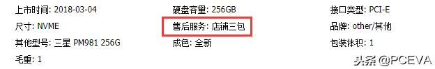 双十一ssd固态硬盘,固态硬盘最具性价比推荐