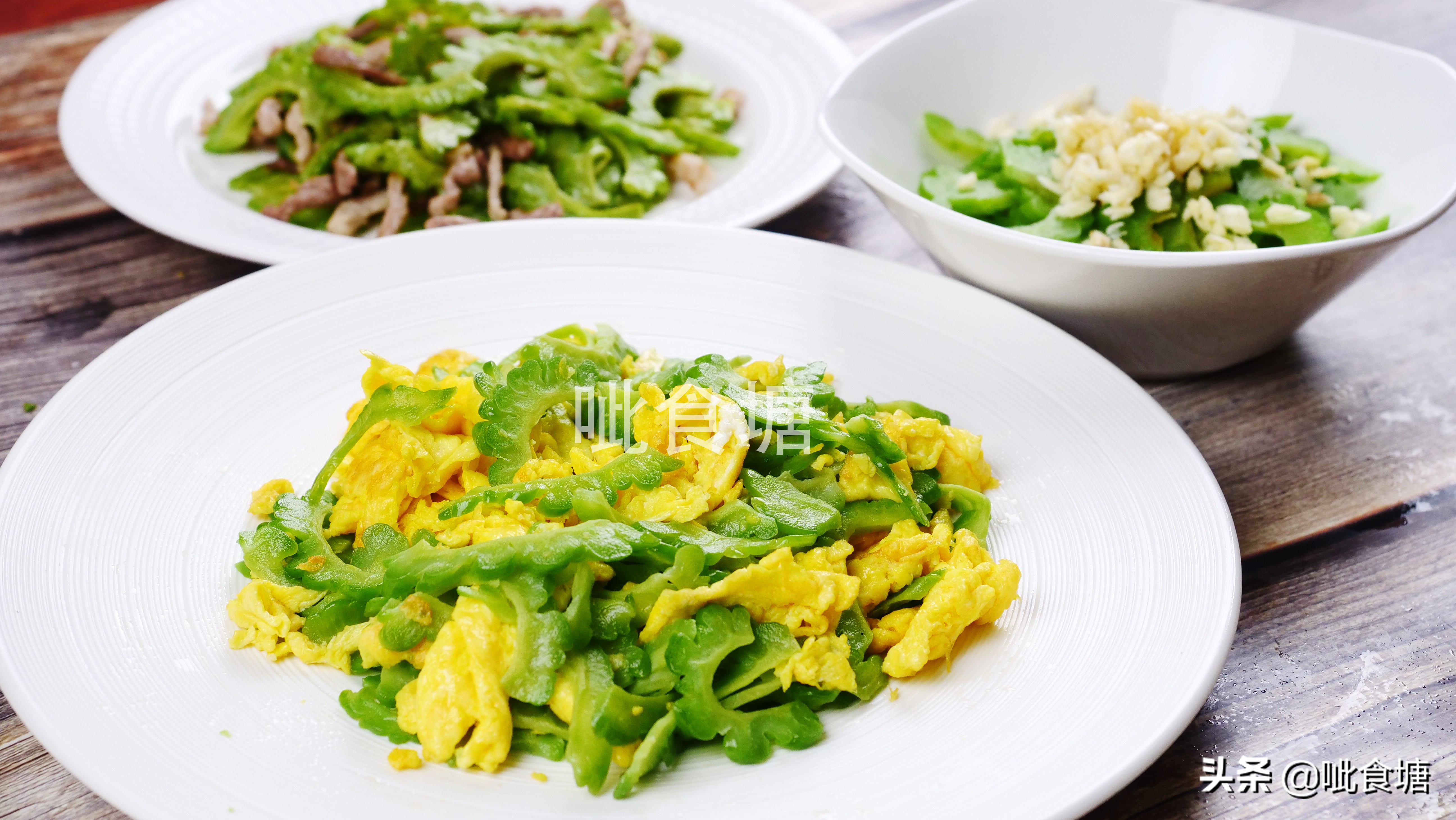 想吃苦瓜怎么办,苦瓜小妙招