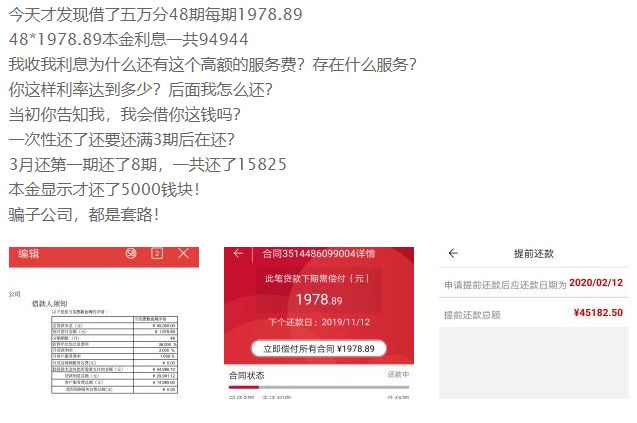 富人为什么会富,捷信老板教你7步收割千亿财富