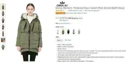 亚马逊产品必须是外贸出口吗,亚马逊电商有出口转内销的东西没