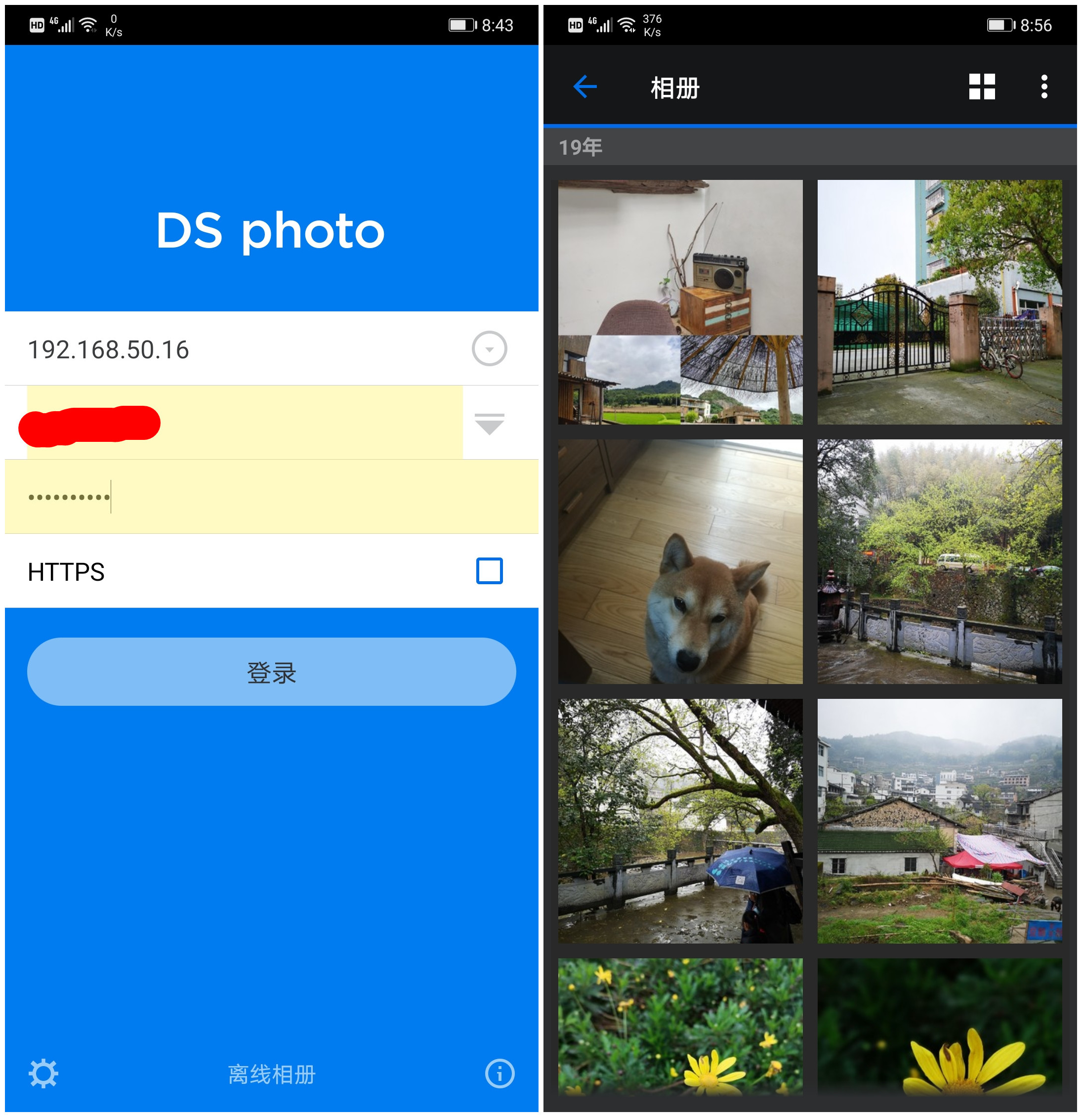 群晖nas十大功能和使用,群晖手把手教你从零开始设置nas