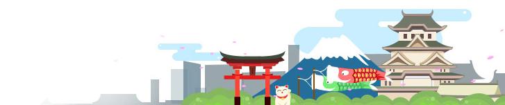 松本清日本,日本的松本清