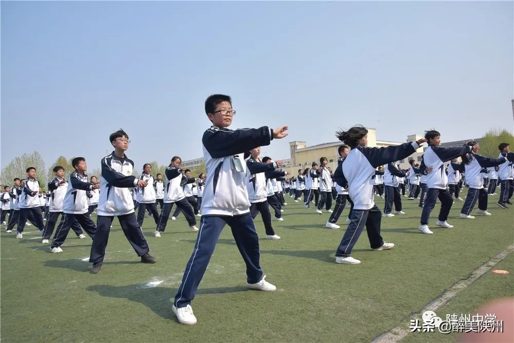 【崤函风采】陕州中学2021年春季师生运动会圆满举行