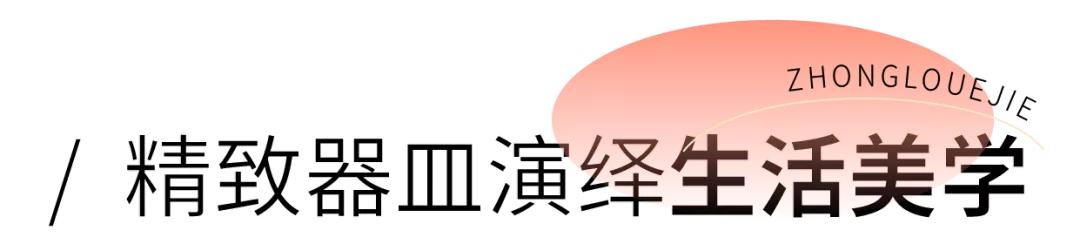 太原钟楼街文创市集,太原钟楼街特产店推荐