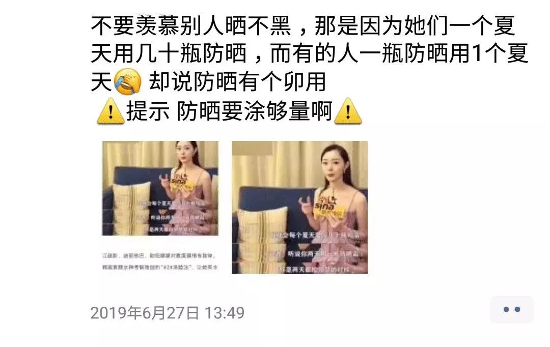 防晒的重要性朋友圈文案,适合朋友圈发的防晒的高级文案