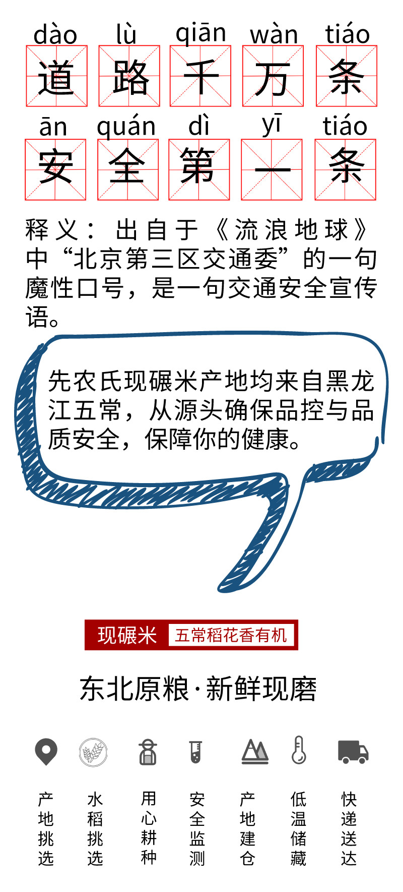 “盘他”“996”“我酸了”2019年黑话盘点