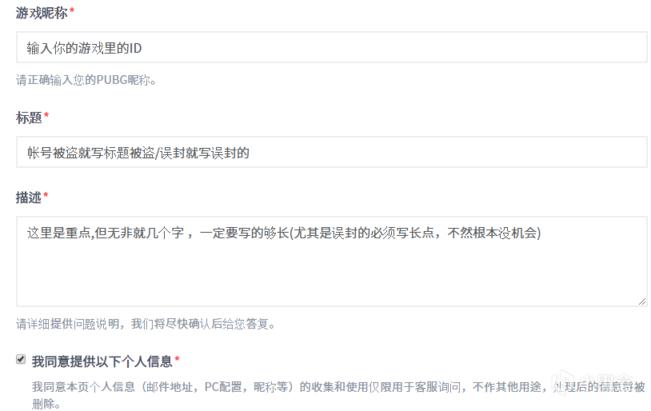 绝地求生被steam封禁能解封吗,绝地求生国际服误封账号解封