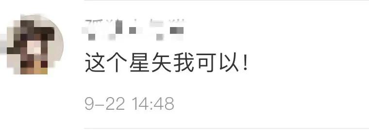 圣斗士星矢主角人物介绍,圣斗士星矢真人人物