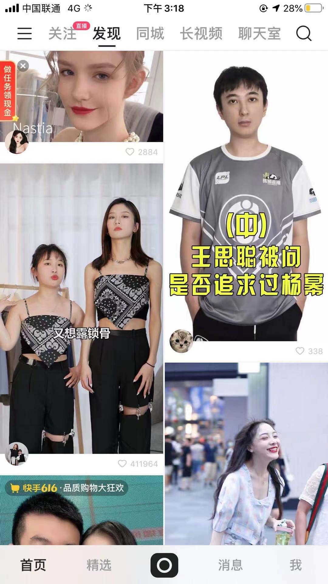 快手推广播放量和粉丝量哪个好,快手推广作品可以加赞吗