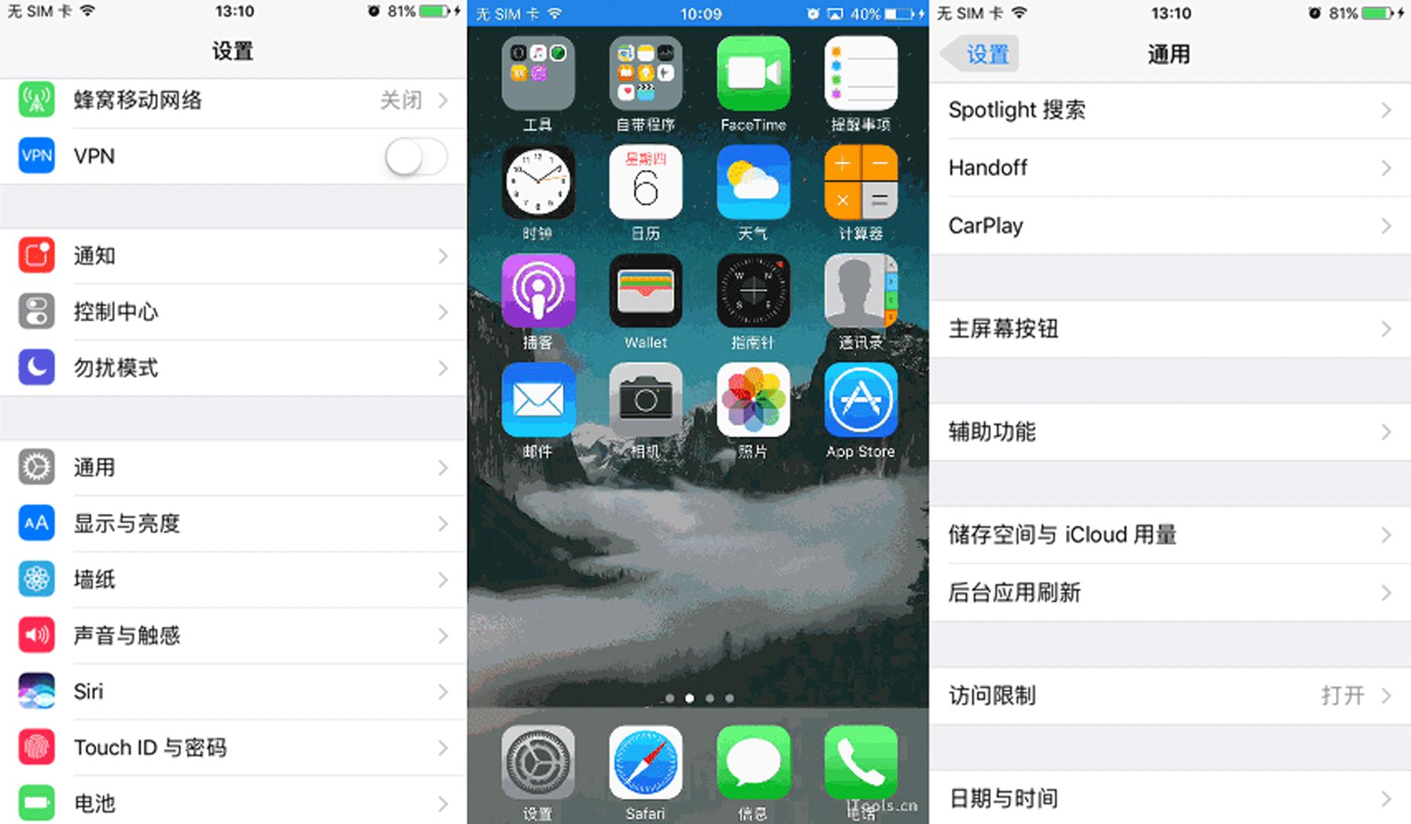iphone7老机,十年前的iphone7