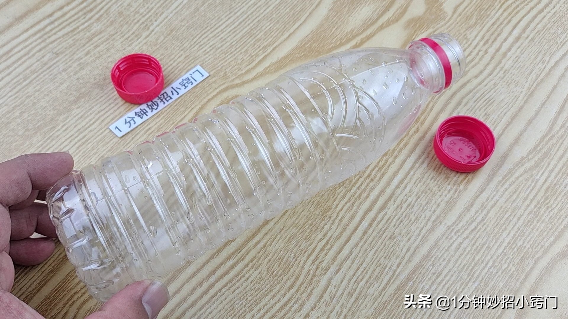 把两个瓶盖粘在一起,塑料瓶盖粘在裤子上怎么装