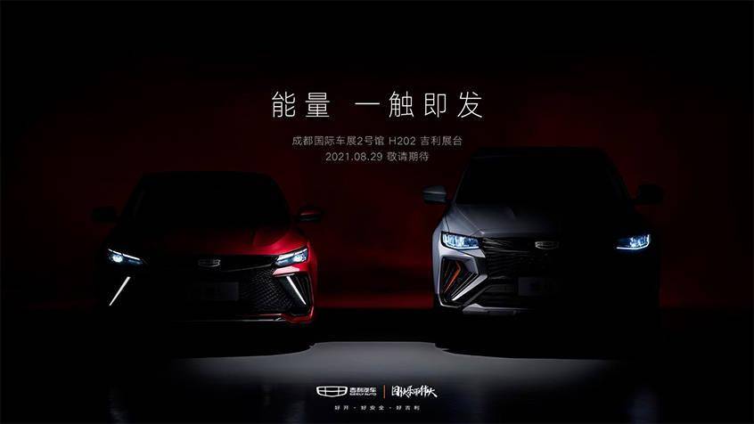 吉利汽车提前3年全系焕新国六b,2023年最火的国产轿车