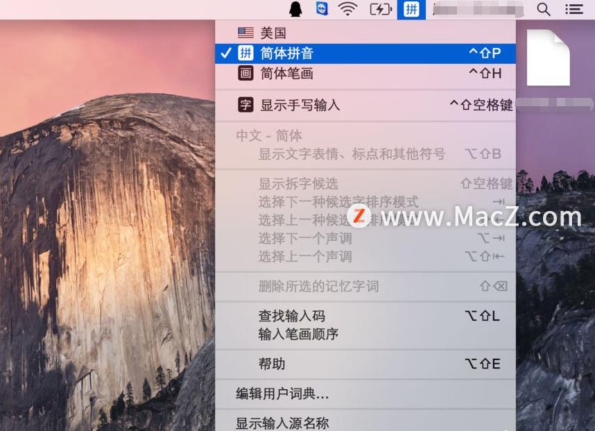 mac系统如何切换输入语言,mac上搜狗输入法怎么切换