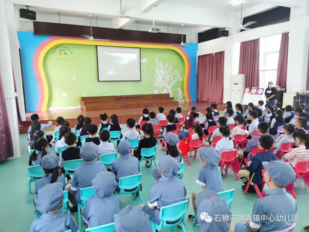 「活动风采」我爱祖国妈妈——锦尚镇中心园大班段爱国月道德讲堂活动